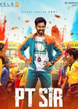 Ratna theatre Pondicherry, show timings & online ticket booking