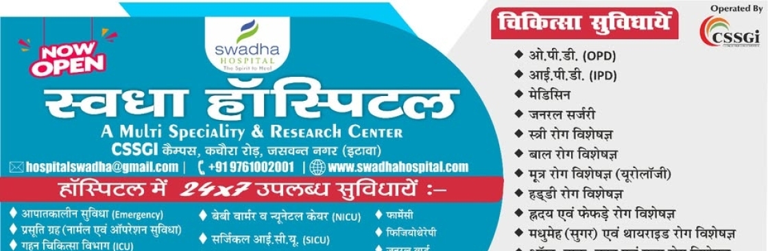 Swadha Hospital I Best Hospital In Etawah Cover Image